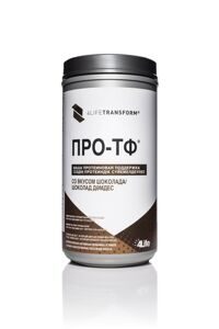 Pro-TF Chocolate on White - копия